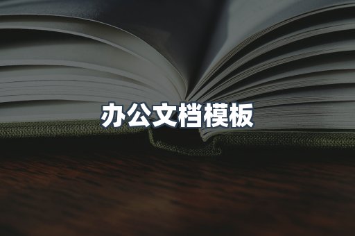 日文电子书系列