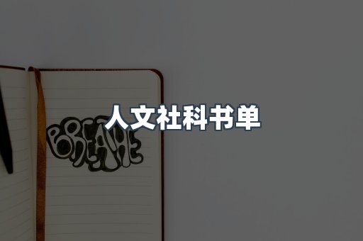 PDF电子书下载