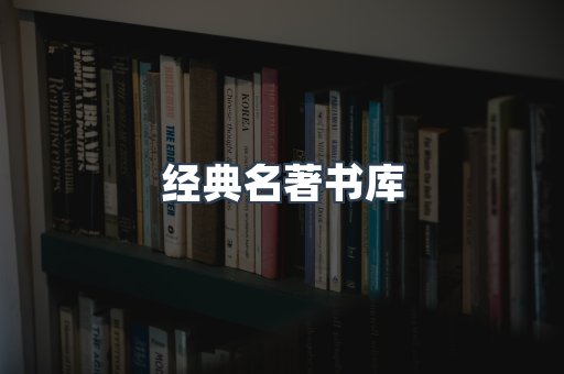 MOBI电子书